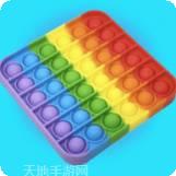 玩具解压屋