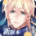 时空中的绘旅人果盘版