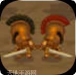 双刃战士