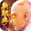 灵武世界星耀版