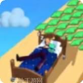 一夜变土豪