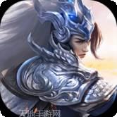 独步天下BT无限充值