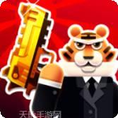 全民向前