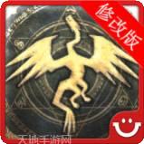 艾诺迪亚4