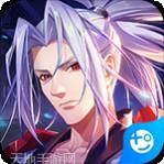 漫斗纪元送充版