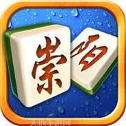 崇阳掌心麻将