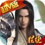 风之剑舞BT爆无限真充
