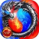 圣域传奇BT福利特权