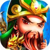 三国萌斗传