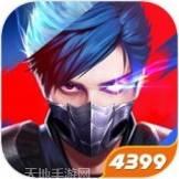 混沌起源天降正义