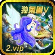 独角兽5棋牌