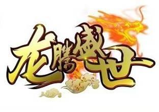 180ltss传奇