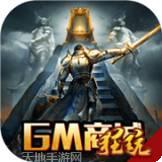裁决王座