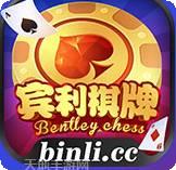 宾利游戏