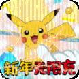 闯出去吧