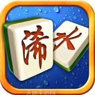掌心浠水麻将客服指定官方版