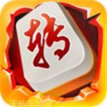 随便玩转转麻将