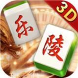 豪麦乐陵棋牌