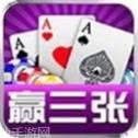 天天桦南棋牌