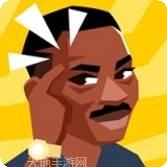 我智商贼高