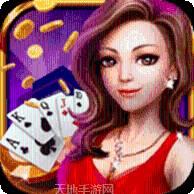 南仑棋棋牌