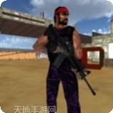 掩护射击大作战