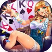 掌上福州棋牌