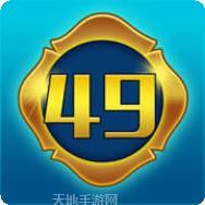49棋牌