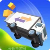 疯狂送货员