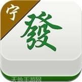 宁夏划水棋牌