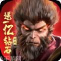 太上神王