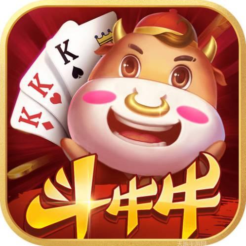全民斗牛牛吉祥