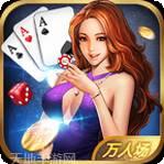 草花棋牌
