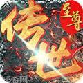 至尊传世赤月皇城