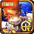 快乐牛牛尊享版