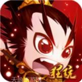 逐鹿中原星耀版
