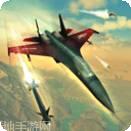 搏击长空制空霸权