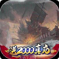 蜀将战记BT送GM千充