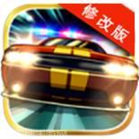 马路杀手