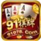 九一棋牌