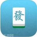 朋友局麻将