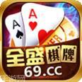 69cc棋牌