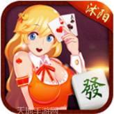沭阳麻将