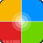 一触即发