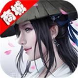 凡人神将传