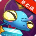 国王之血防御全解锁版