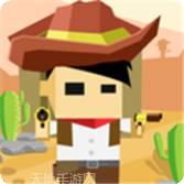 迷你神枪手