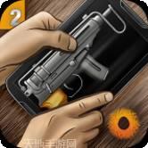 真实武器模拟商战