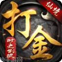 仙境时光倒流传奇