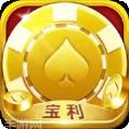宝利棋牌
